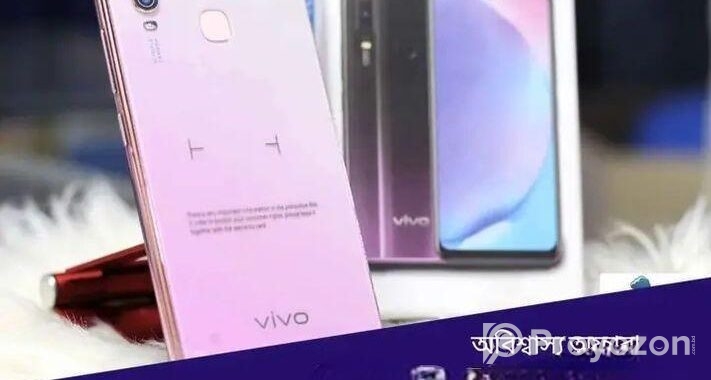Vivo Y17 8/256 GB (New)