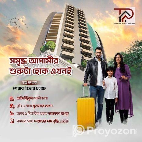 সাগরকন্যা কুয়াকাটায় হোক আপনার পরিকল্পিত বিনিয়োগ।