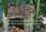 জায়গা সহ বাড়ি বিক্রি করা হবে