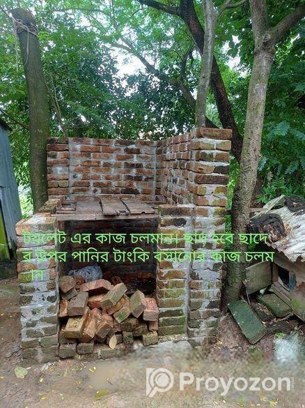 জায়গা সহ বাড়ি বিক্রি করা হবে