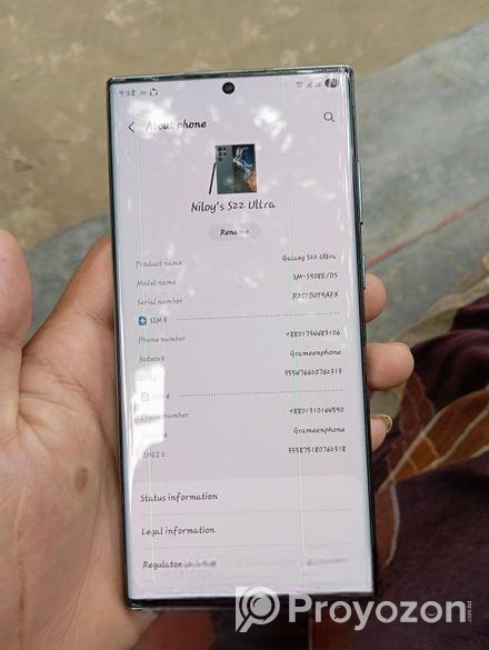 Samsung Galaxy S22 Ultra (Used)