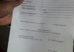 এই ফটোকপি মেশিনটি বিক্রি করা হবে