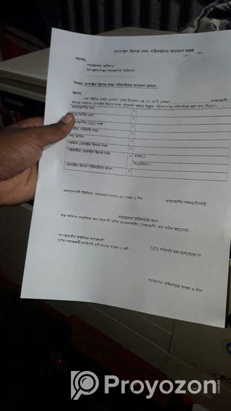 এই ফটোকপি মেশিনটি বিক্রি করা হবে