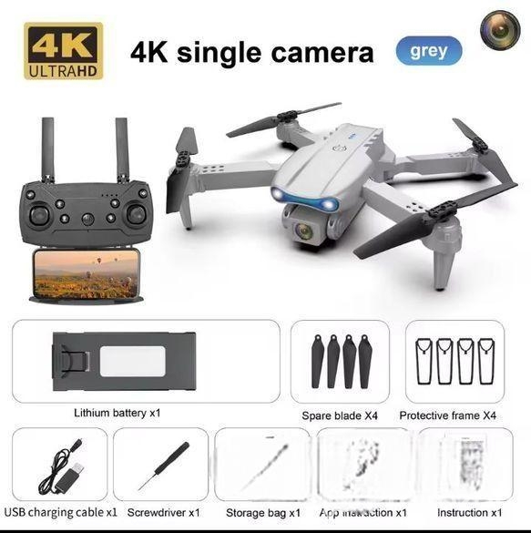 ড্রোন বিক্রি হবে