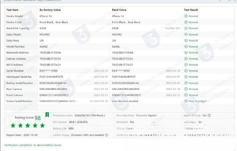 Apple iPhone 12 Global (Used)