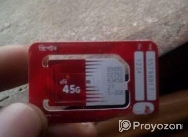 রবি ভি-আইপি সিরিয়াল