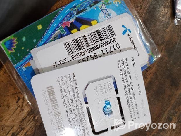 01711 পুরাতন সিরিজের নাম্বার বিক্রি