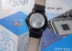 Watch for sell
