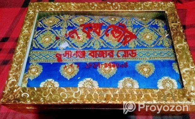 জামদানি বেনারসি শাড়ি