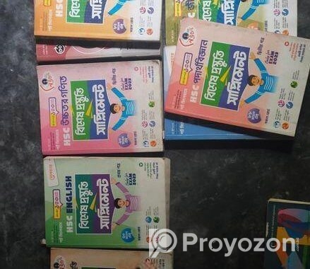 Science Hsc Book