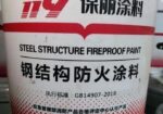 স্টিল স্ট্রাকচার ফায়ার প্রুফ পেইন্ট