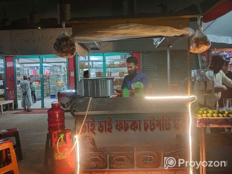 Food Cart Van For Sell