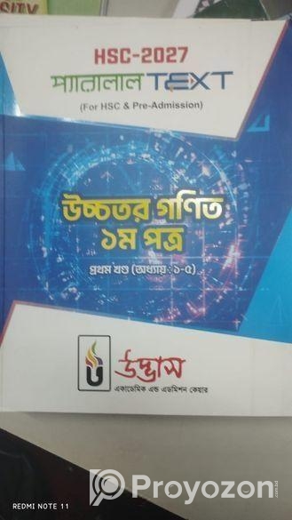 udvash parallel text