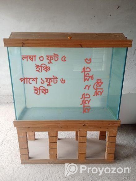 একুরিয়াম