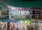 shop For Sale