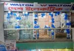 shop For Sale