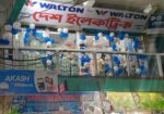 shop For Sale