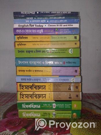 কমার্স/ ব্যবসায়ী বিভাগের সকল বই (একাদশ এবং দ্বাদশ শ্রেণী জন্য)