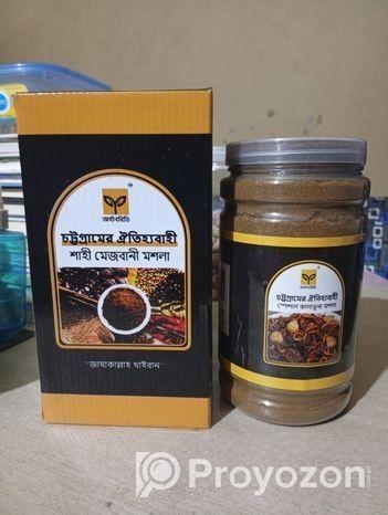 ঐতিহ্যবাহী মেজবানি গরুর মাংসের মশলা