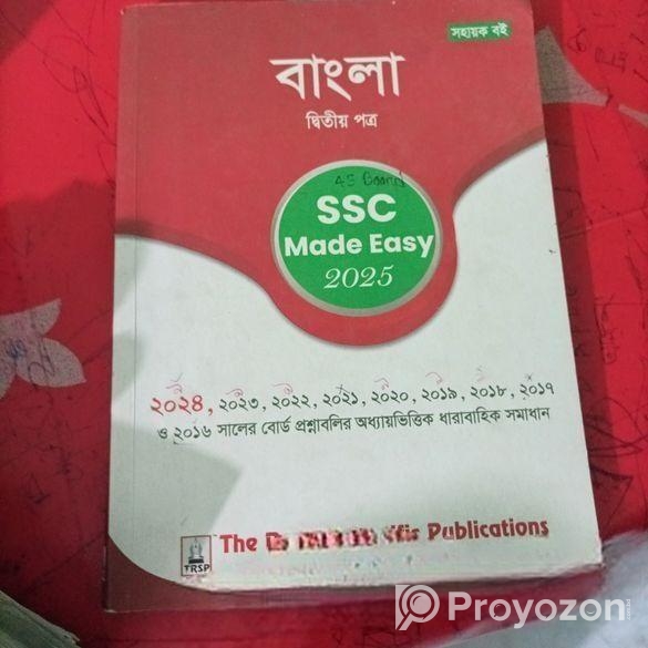Ssc Bangla 2nd Paper Made Easy