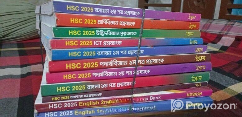 UDVASH HSC 2025 QUESTION BANK!
