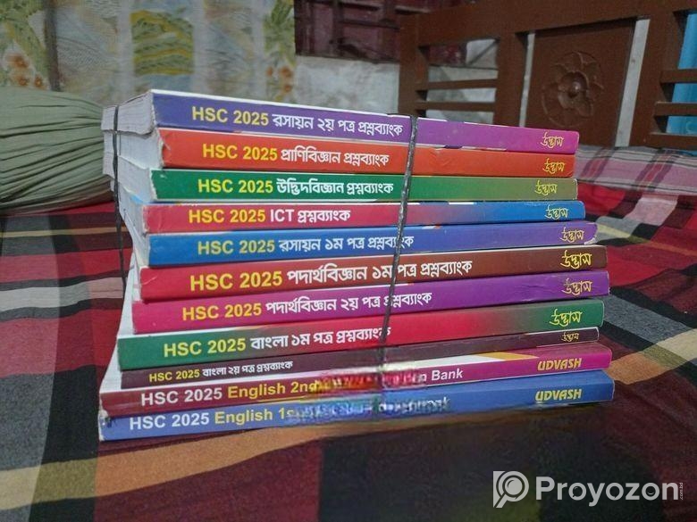 UDVASH HSC 2025 QUESTION BANK!
