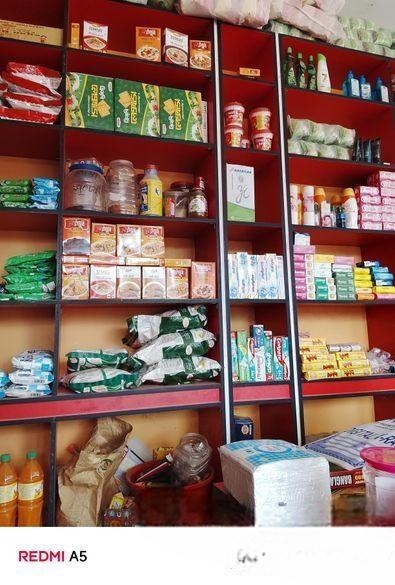 মুদি দোকানের মালামাল বিক্রি