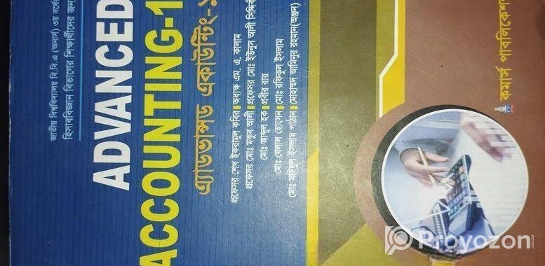 অনার্স তৃতীয় হিসাব বিজ্ঞান বিভাগের ৪টি ম্যাথ বই