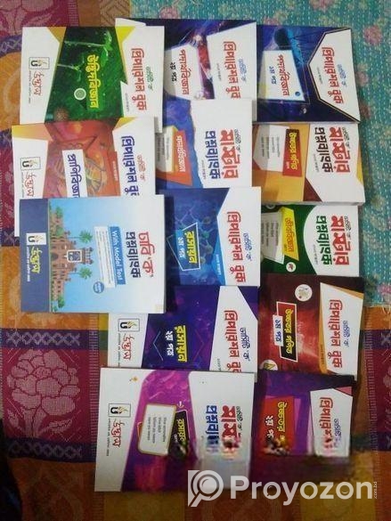 Hsc Admission Du A Unit Er Jonno Udvash 1set বই