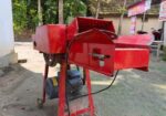 বিচালি কাটার মেশিন বিক্রয় হবে