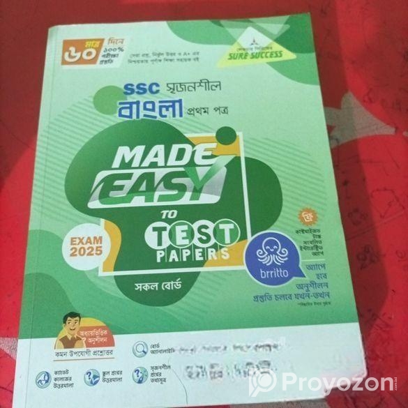 Ssc Bangla 1st Paper Test