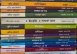 Retina Medical Addmission Coaching Books