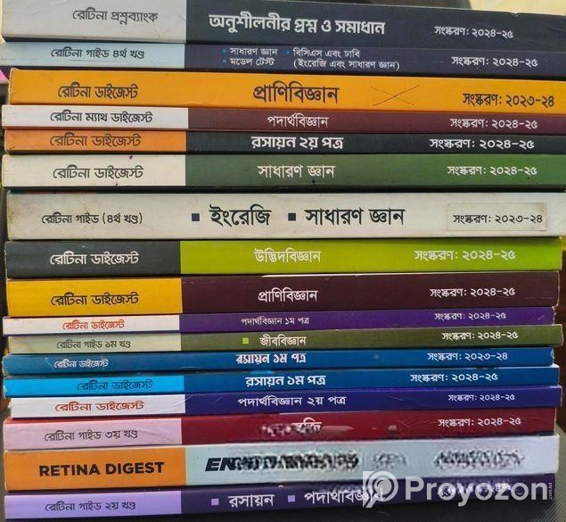 Retina Medical Addmission Coaching Books