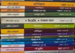 Retina Medical Addmission Coaching Books