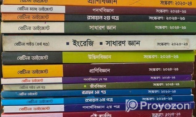 Retina Medical Addmission Coaching Books