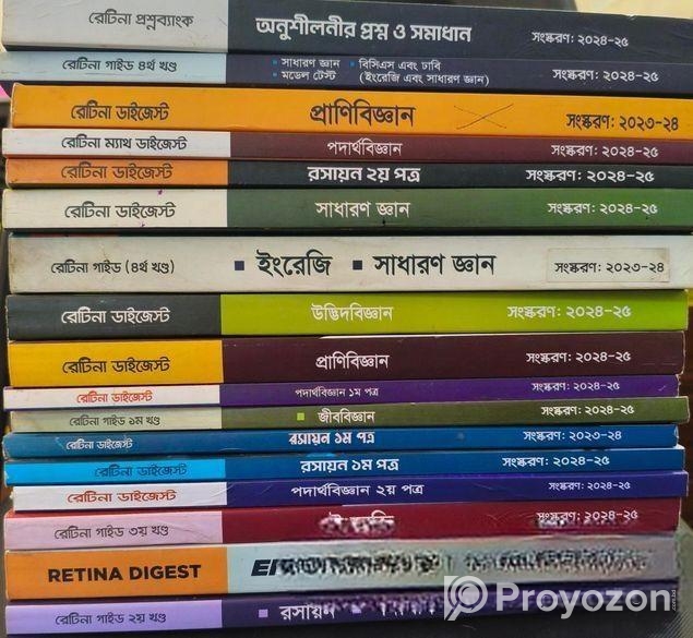Retina Medical Addmission Coaching Books