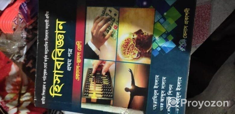 ৪০% কমে সকল বই বিক্রি করা হবে