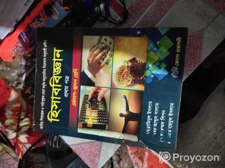 ৪০% কমে সকল বই বিক্রি করা হবে