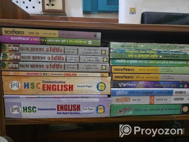 আর্টস গ্রুপের কলেজের বই বিক্রি হবে