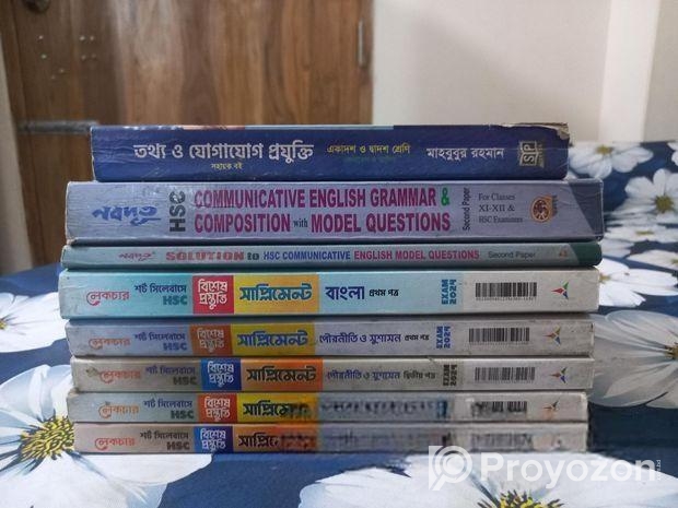 Hsc Book And Supplement