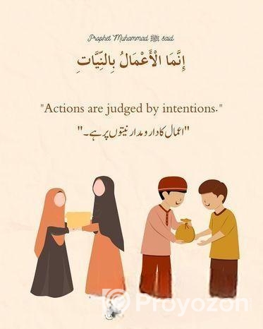 কুরআন শিক্ষা কোর্স