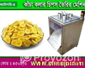 fitted-69_2025-10-29_11-07-01