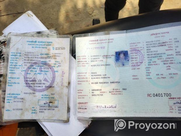 Hero Splendor Plus . 2015