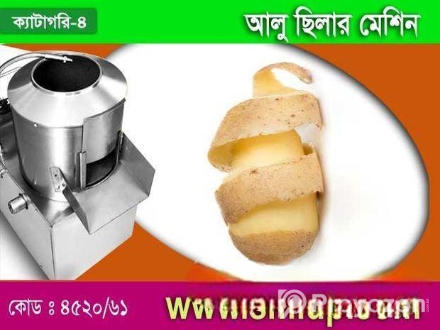 অটো আলু সিলার মেশিন