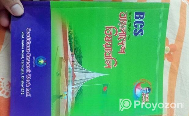 Bcs Gk (confidence)