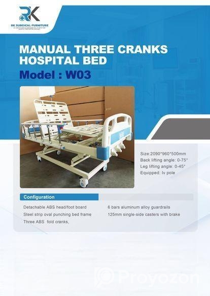 Three Function hospital bed china