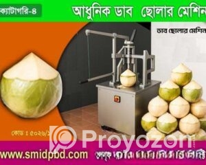 fitted-75_2025-10-29_11-14-12