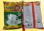 ক্যামিক্যালমুক্ত ফ্রেশ চা ৫০০ গ্রাম প্যাকেট