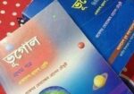 Hsc পাঠ্য বই এবং মানবিক বিভাগের সকল বই+গাইড -ব্যবহার করা