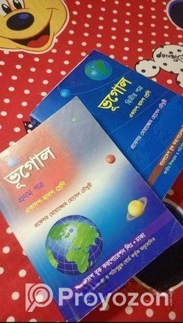 Hsc পাঠ্য বই এবং মানবিক বিভাগের সকল বই+গাইড -ব্যবহার করা